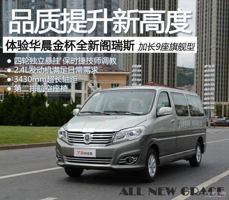 全新阁瑞斯.png